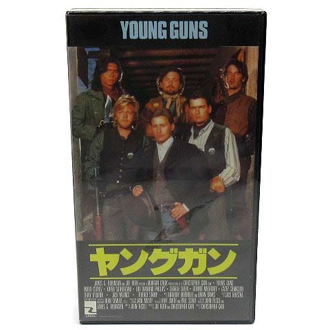 【中古】未使用品 未開封 洋画 VHS ビデオテープ ヤングガン YOUNG GUNS V148F9399 日本語字幕 1988年 80年代 アメリカ映画 西部劇