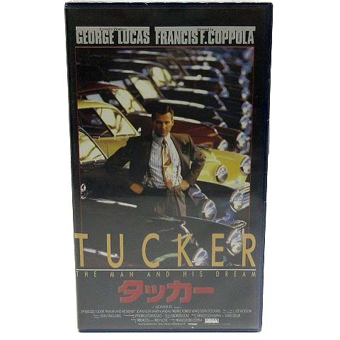 【中古】未使用品 未開封 洋画 VHS ビデオテープ タッカー TUCKER 日本語字幕スーパー V148F9122 1988年 80年代 アメリカ映画