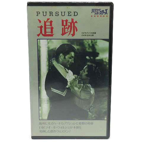 【中古】未使用品 未開封 洋画 VHS ビデオテープ 追跡 PURSUED 西部劇 TOVE-3047 1947年 アメリカ映画