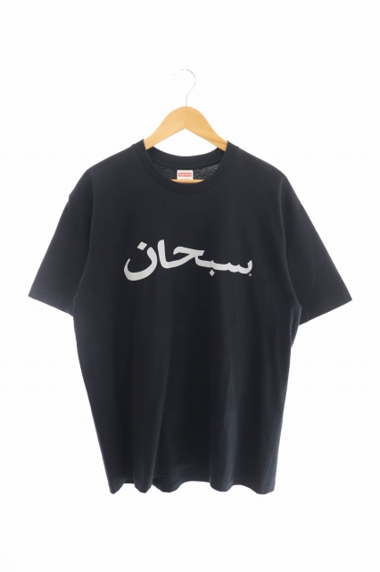 【中古】シュプリーム SUPREME 23SS Arabic Logo Tee アラビック ロゴ プリント 半袖 Tシャツ M 黒 ☆AA & starf; 230916