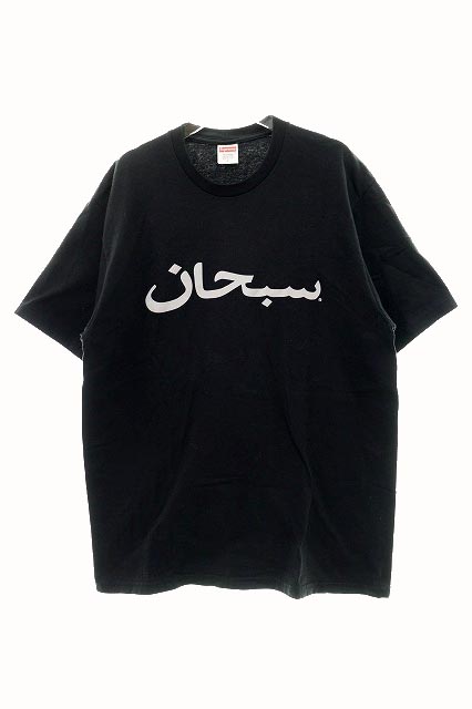 【中古】シュプリーム SUPREME 23SS Arabic Logo Tee アラビアロゴ 半袖 Tシャツ L 240308☆AA & starf; メンズ