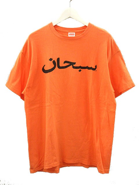 【中古】シュプリーム SUPREME Arabic Logo Tee アラビック ロゴ Tシャツ USA製 XL オレンジ 半袖 プリント トップス