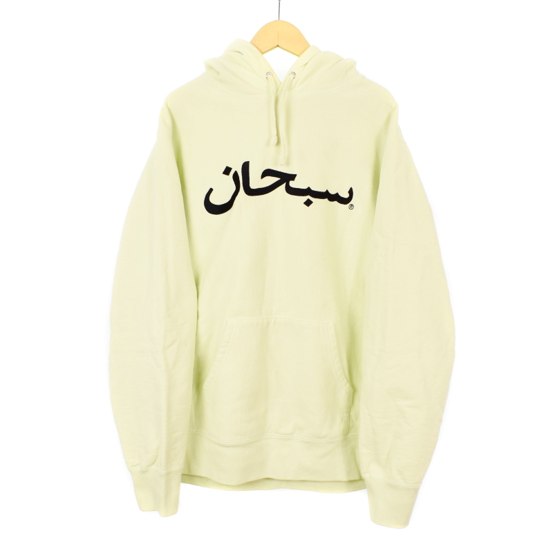 【中古】シュプリーム SUPREME 17FW Arabic Logo Hooded Sweatshirt アラビック フーデッドスウェットシャツ パーカー