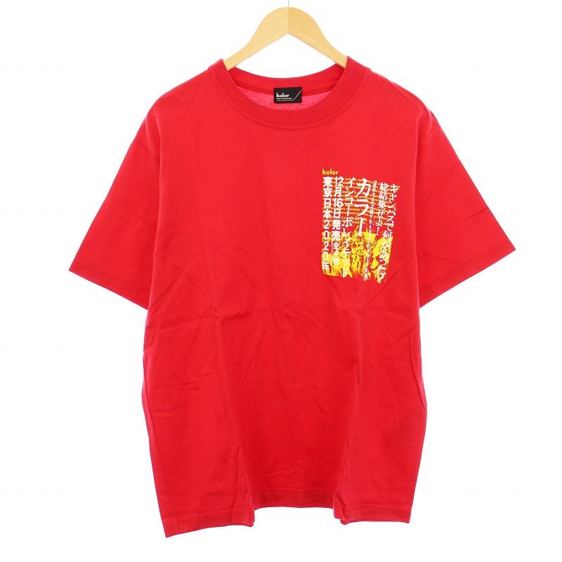 ◆商品画像について商品画像はできる限り現品を再現するように心がけておりますが、ご利用のモニターにより実物と多少異なる場合がございます。◆商品在庫について商品は当社が運営する他のオンラインショップや実店
